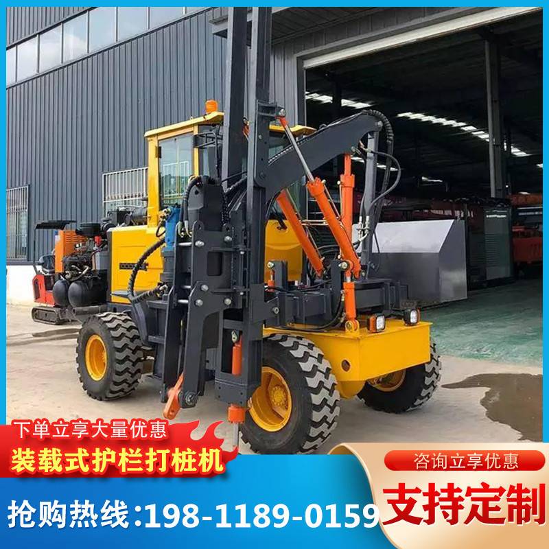 速发新型现货大型升降式护栏打桩机高速路混凝土打拨一体钻坑机