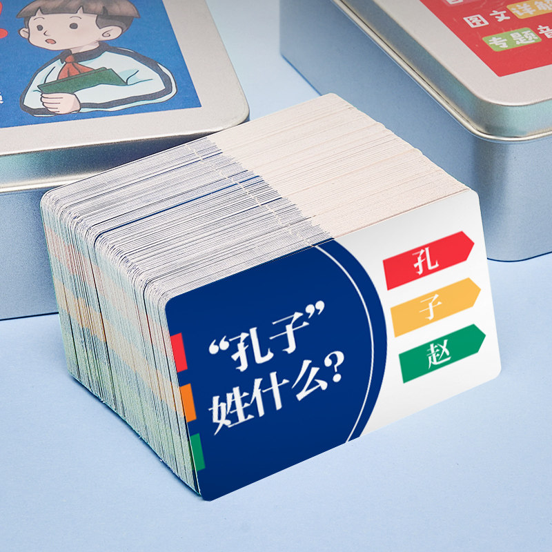 速发儿童玩具益物5男孩6生日7礼智男童8一12岁10以上孩童小学生5