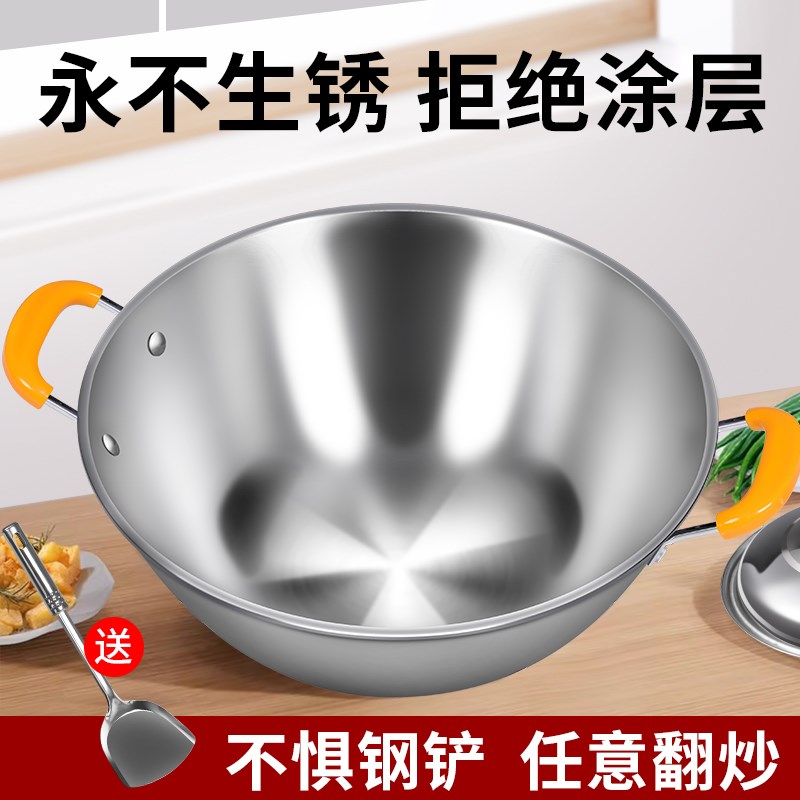 速发电耳加厚平底炒菜锅双磁炉用气灶通煤家用不锈钢炒锅不粘锅无