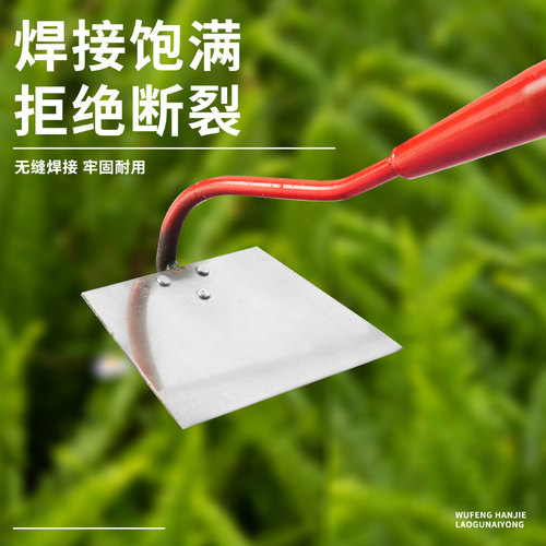 速发锄头能草铲器工具种菜家用锄草农具农用大全挖地多功除锰钢铲