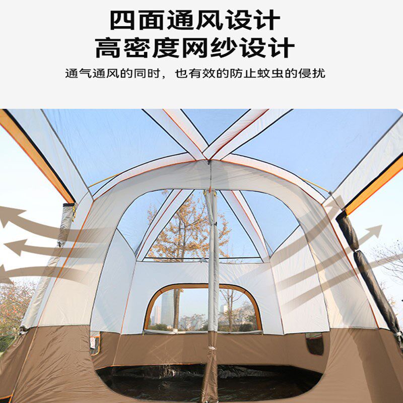 速发户外露营大帐篷园室一厅公两野营折品装备便携式用叠防晒两房