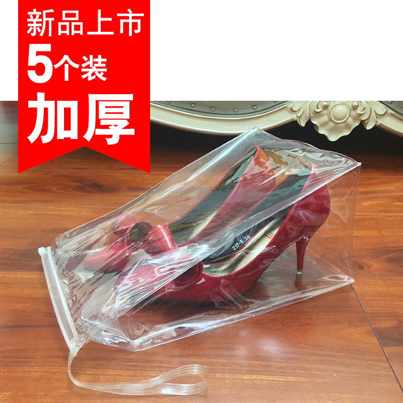 速发旅行鞋子防尘袋防水防潮鞋袋装透子的袋子鞋明鞋套水可袋洗