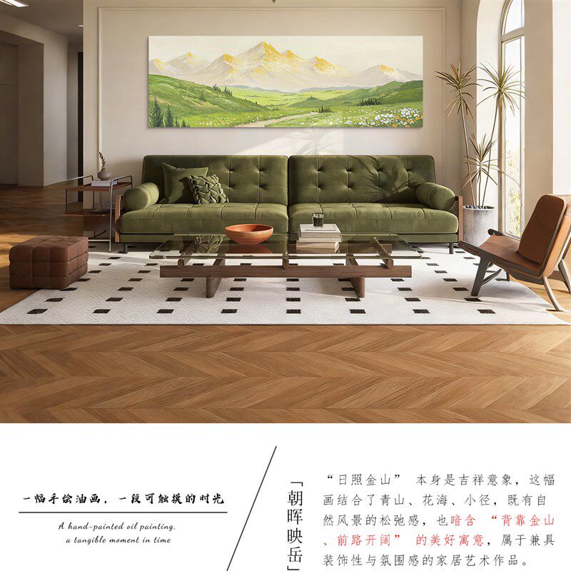 速发作品手绘油画《朝晖映岳》横幅日照金山挂画客厅沙发装饰画