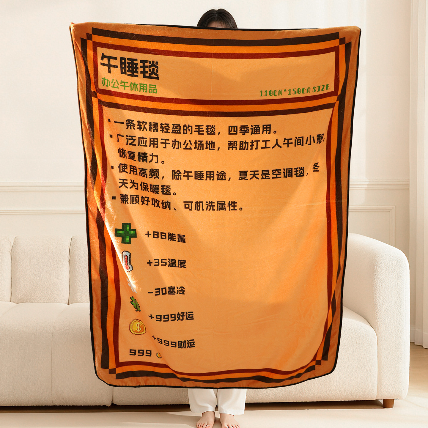 办公室午睡毯老乡毛毯盖腿的小毯子星露谷周边物语工位午休空调