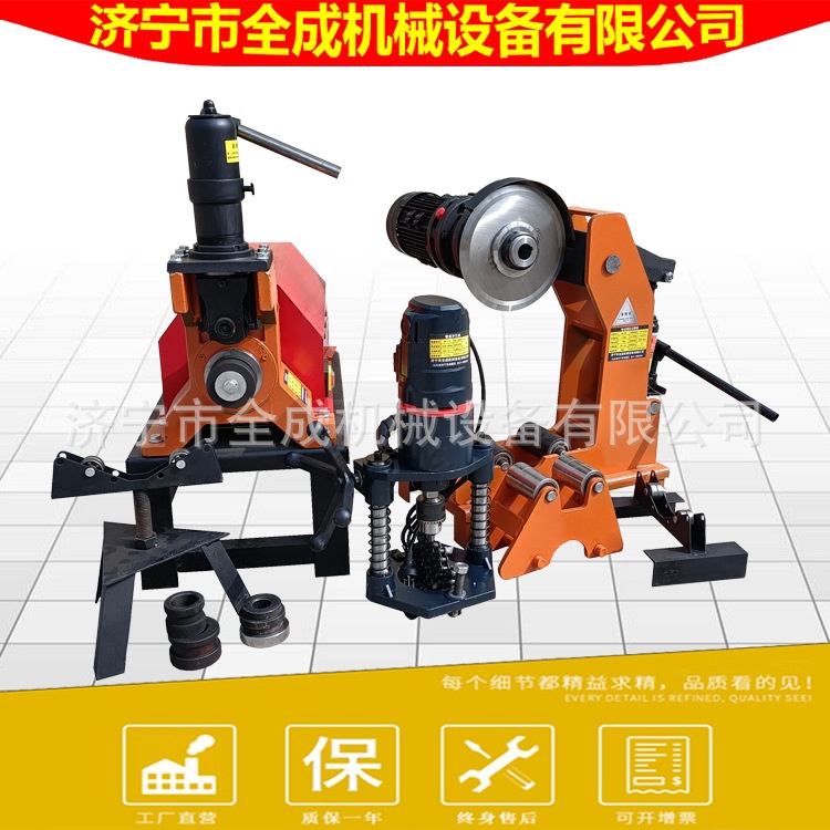 消防管道电动开孔机镀锌管道切割机价格全成不锈钢圆管滚槽机厂家