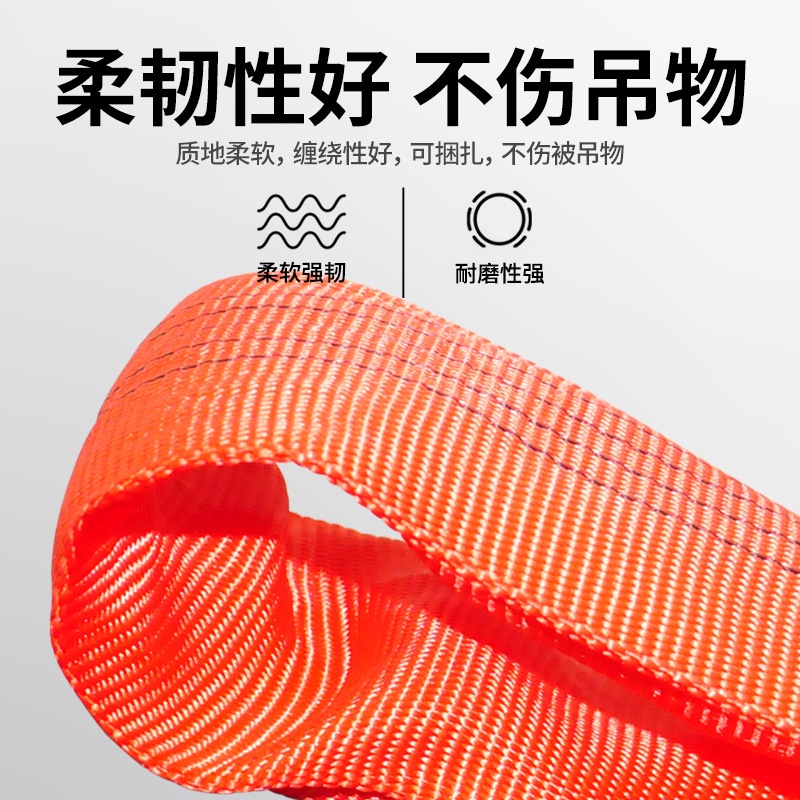 吊树软吊装带耐磨1吨2吨柔性 双扣环形工业帆布尼龙起重吊带吊具