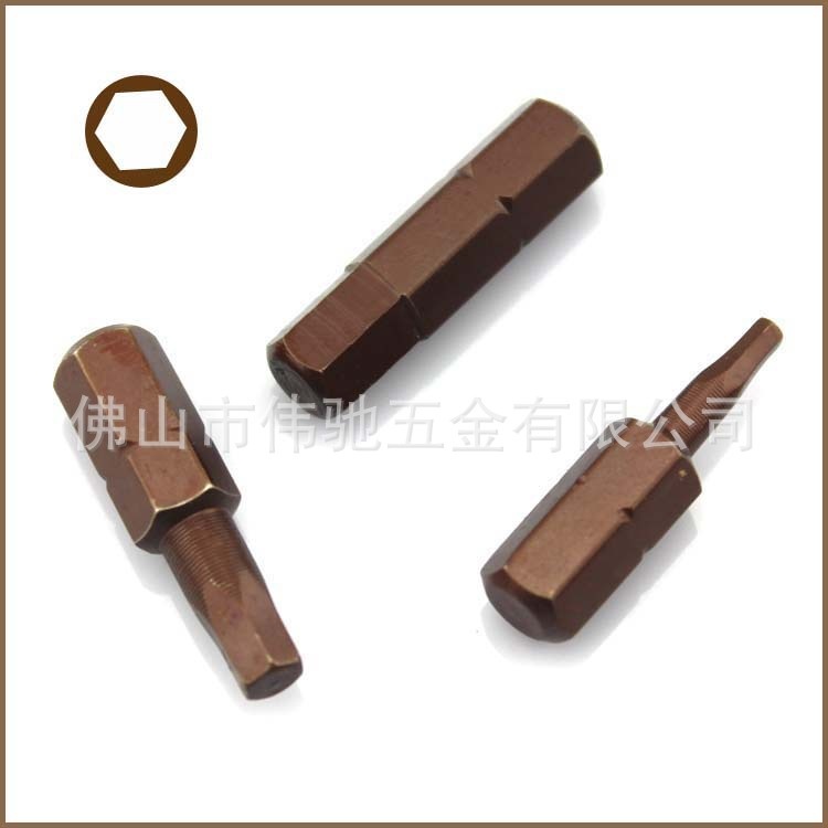 S2合金钢1/4寸内六角批头 带孔内六角螺丝批嘴 短批头25mmH2.0