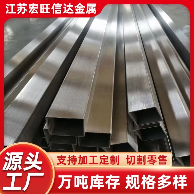 304不锈钢方管316L拉丝矩形管310S不锈钢焊接方管家具管方通