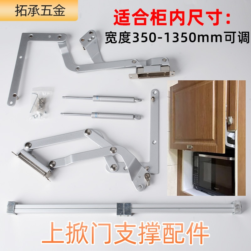 工厂直供上掀门支撑配件缓冲升降拉杆橱柜气动平移上翻门支撑杆