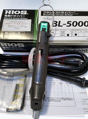 无刷计数防漏拧电批HIOS BL-5000OPC计数电动螺丝刀BL-7000OPC$