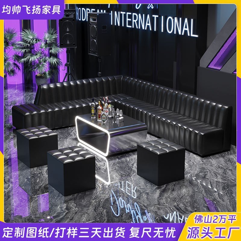 商务轻奢酒吧沙发ktv卡座u型转角沙发夜总会私人会所定制ktv沙发
