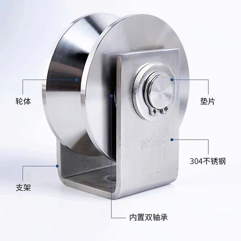不锈钢H型轮轴承轨道轮 起重U型定滑轮 钢丝绳导轨轮 V型槽门轮