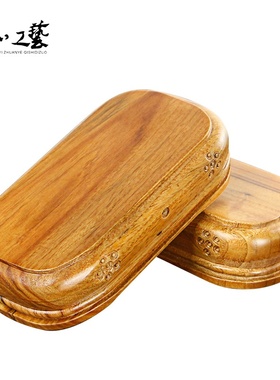 实木底座椭圆形玉石奇石花盆景石头貔貅底座木托架厂家直销可