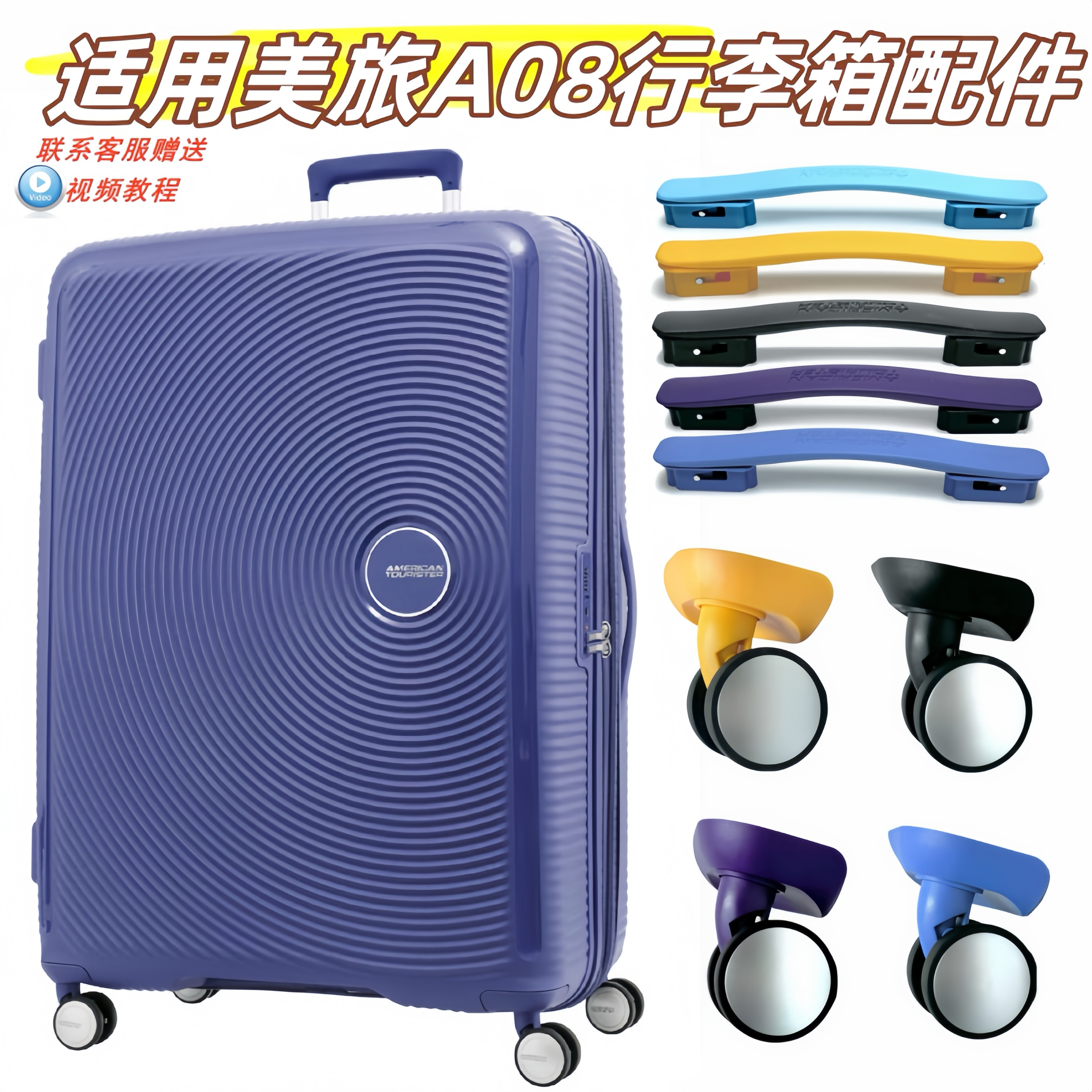 Подходит для путешествий по Америке Americantourister замена багажных колес тележка чемодан универсальные аксессуары для колес Изображение 1