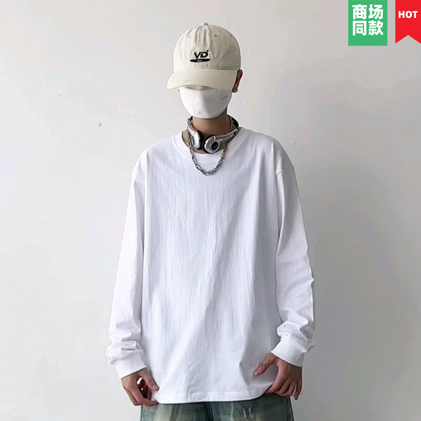 美式高街重磅纯棉长袖t恤男春秋季宽松大码青少年痞帅高级感卫衣