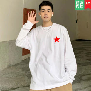 白色上衣体恤 长袖 t恤男春秋冬季 新款 潮牌宽松百搭纯色内搭打底衫