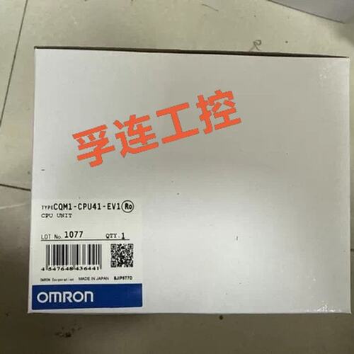 议价PLCCQM1-CPU41-EV1CQM1-CPU42-EV1CQM1-CPU43-EV1