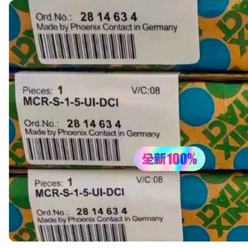 议价未拆封，电流变送器 MCR-S-1-5-UI-DCI