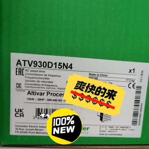 议价ATV930D15N4 ATV930D45N4 ATV93