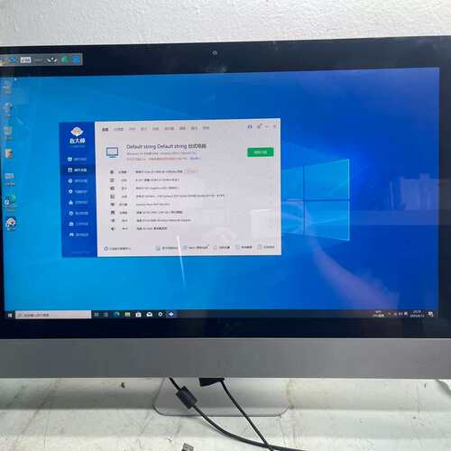议价i5 7400CPU 一体机 8g内存 240g固态 流畅办
