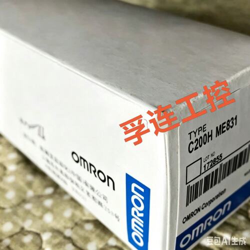 议价储存卡C200H-ME831C200H-MR831C200H-ME431