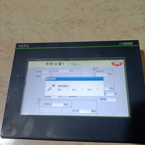议价HCFA触摸屏TP2507TP2504TP2510