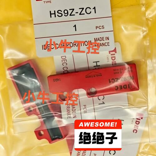 议价门锁开关HS9Z-ZC1HS9Z-ZC2HS9Z-ZC3