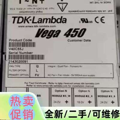 议价议价品TDK-Lambda Vega450 V40C55J电源