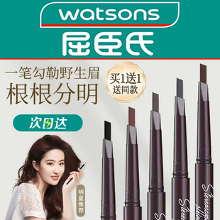 眉笔持久防水不脱色根根分明野生眉品牌正品官方旗舰店新手初学者