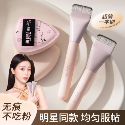 苏野化妆刷套装全套美妆工具