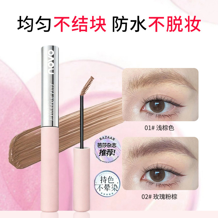 染眉膏柔雾持妆定型防水防汗眉膏野生眉自然雾感新手韩系浅色粉棕