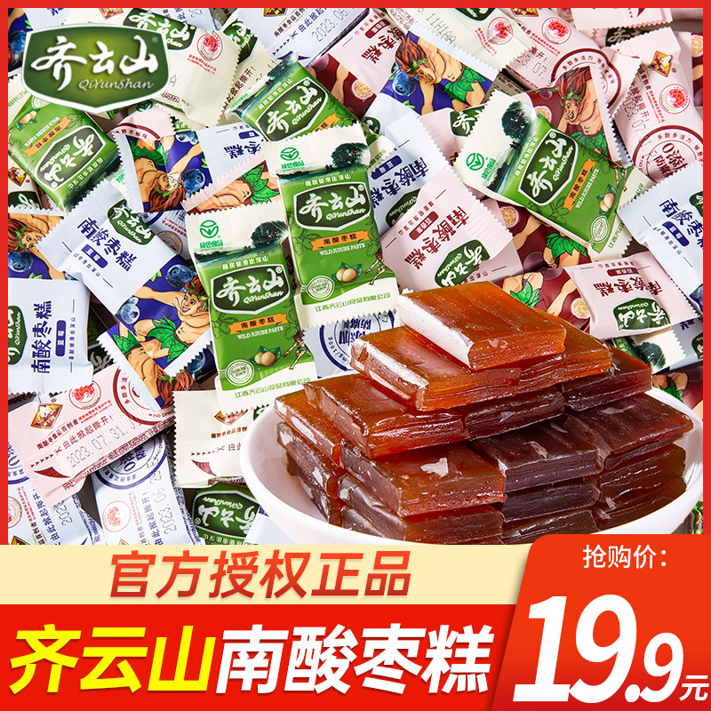 齐云山南酸枣糕袋装江西特产蜜饯果干酸甜小吃儿童休闲零食品糕点