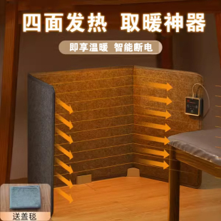 志高暖脚神器办公室桌下取暖器冬天保暖烤腿加热垫冬季 暖腿暖脚宝