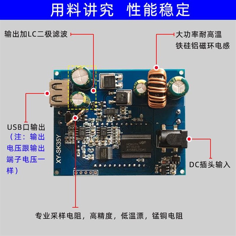 极速数控升降压模块 恒压恒流 12V升压9V2N4V可调降压升压太阳能