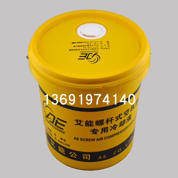 极速艾能螺杆式空压机专用冷却液空y压机油空气压缩机油1541-L46