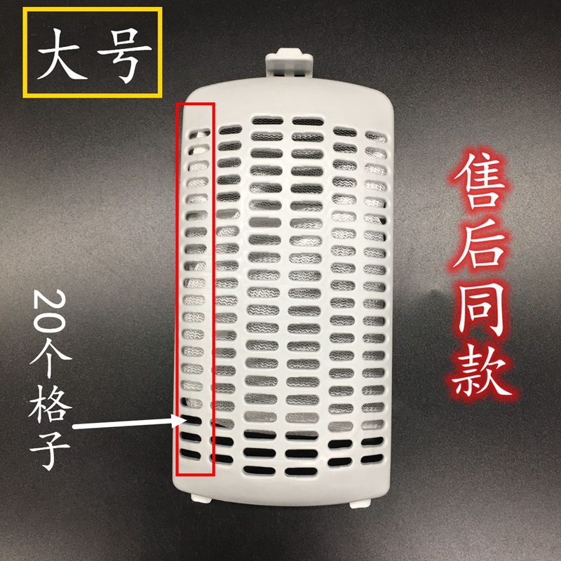 极速适配天鹅全自动洗衣机TB70-T5018CLJ(S)过滤网袋 垃圾小网兜