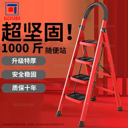 【315诚信品牌推荐】梯子特厚款