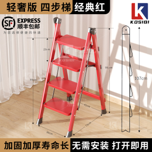 家用矮小梯子折叠铝合金伸缩登高置物多功能防滑简易轻便十大品牌