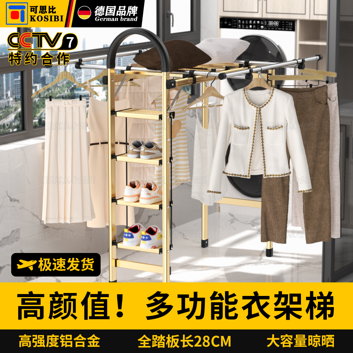 【多功能家用折叠梯航空铝合金】