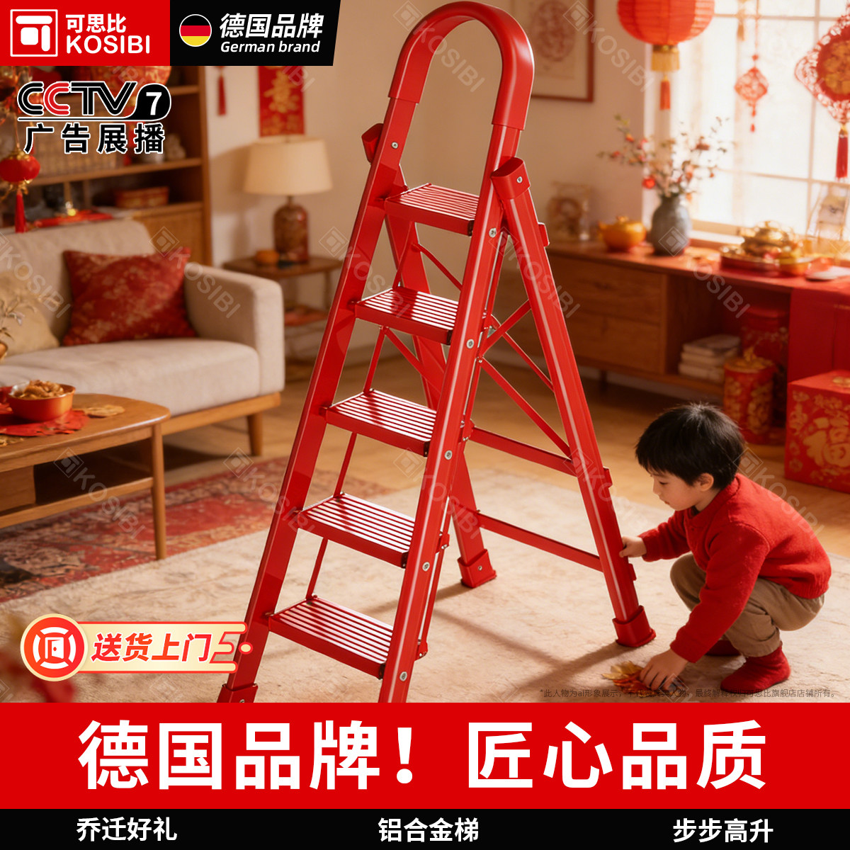 德系铝合金+防锈耐腐蚀+稳固耐用图片
