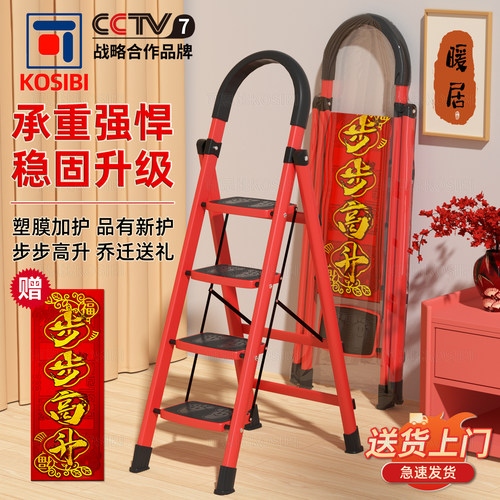 淘宝热销-承重强悍稳固-特厚款梯