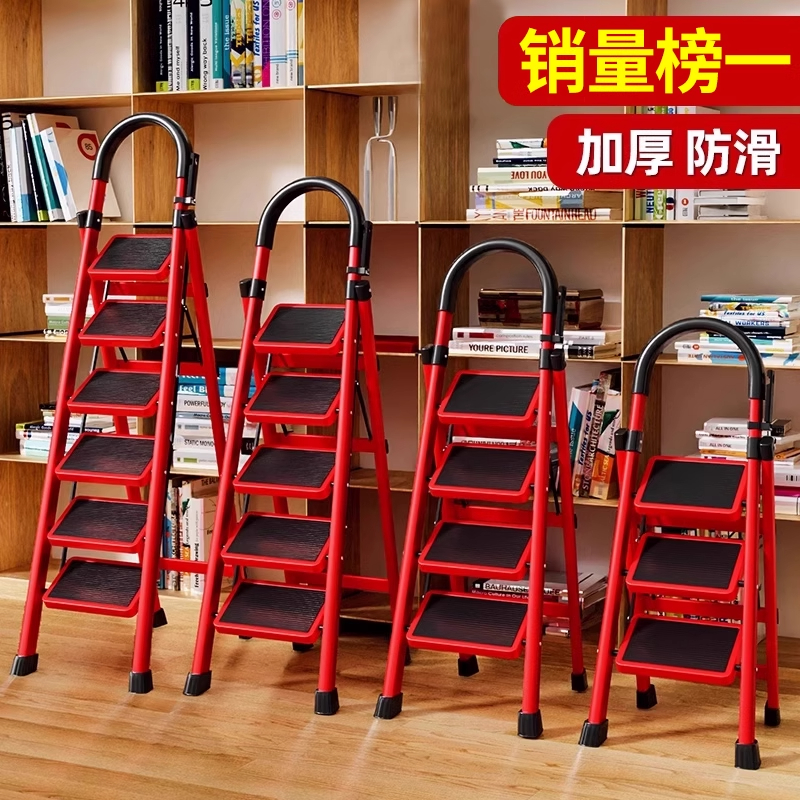 可思比官方顺丰包邮家用梯特稳固