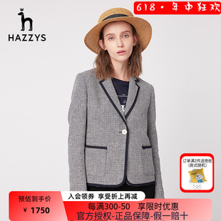 哈吉斯Hazzys品牌官方2023短款 撞色边千鸟格单西 外套女士新款 西装