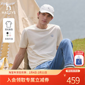 商场同款 短袖 Hazzys哈吉斯夏季 新品 男士 圆领T恤衫 纯色休闲潮