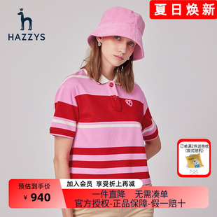 Hazzys哈吉斯品牌官方新款 女 T恤休闲透气polo衫 条纹纯棉女士短袖