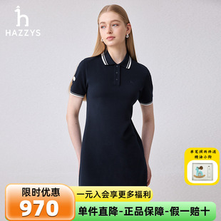 POLO连衣裙 哈吉斯hazzys品牌直销正品 夏季 新款 女士后背绣花短袖