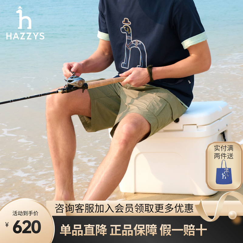 Hazzys哈吉斯男士休闲裤2025年正品夏季简约通勤潮流宽松短裤