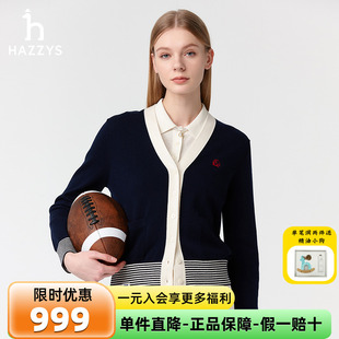 Hazzys哈吉斯羊毛开衫 通勤针织V领毛衣 外套女士2025年春季 新品