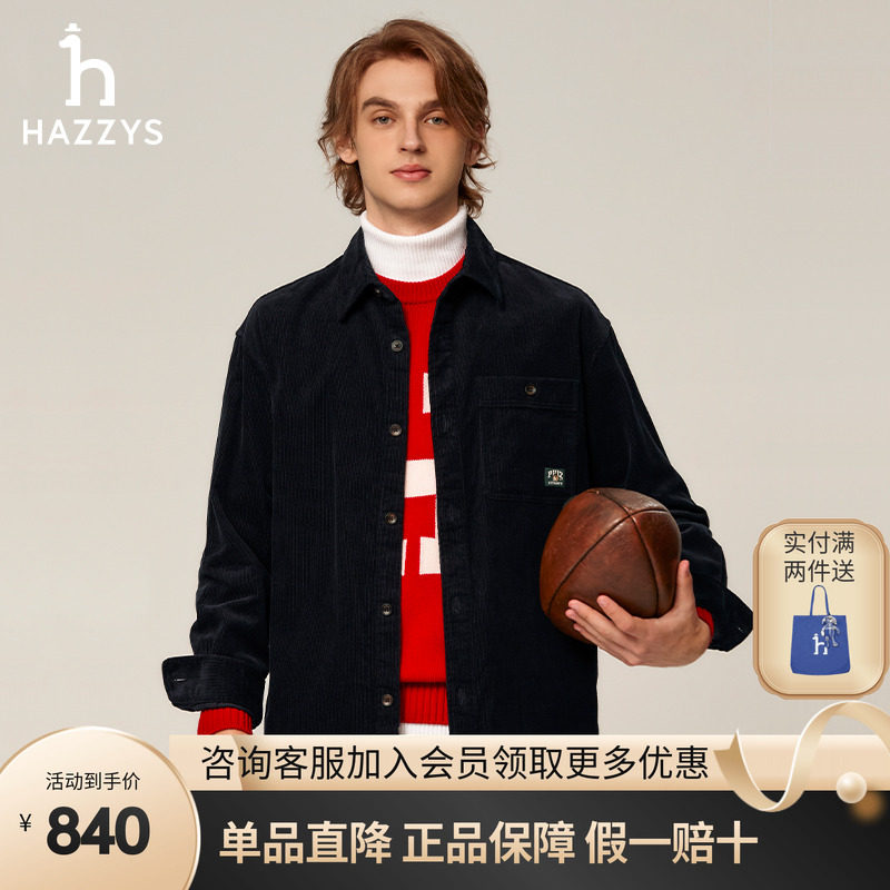 哈吉斯PHIZ男装灯芯绒外套款衬衫