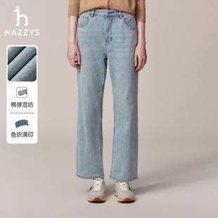 休闲直筒裤 哈吉斯hazzys官方秋季 韩版 女士复古水洗牛仔裤 女潮 正品